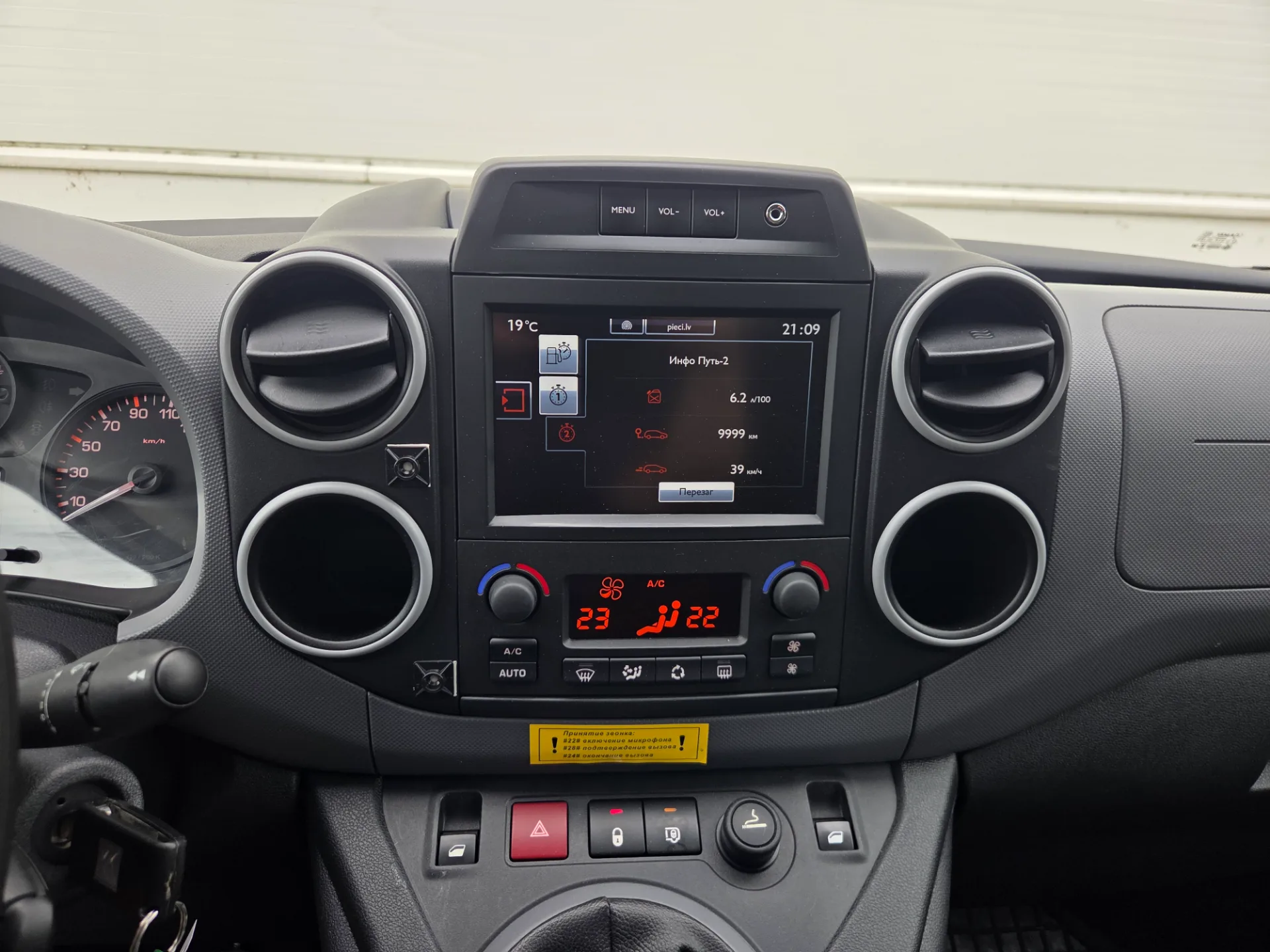 Citroen Berlingo, 2018 — 31