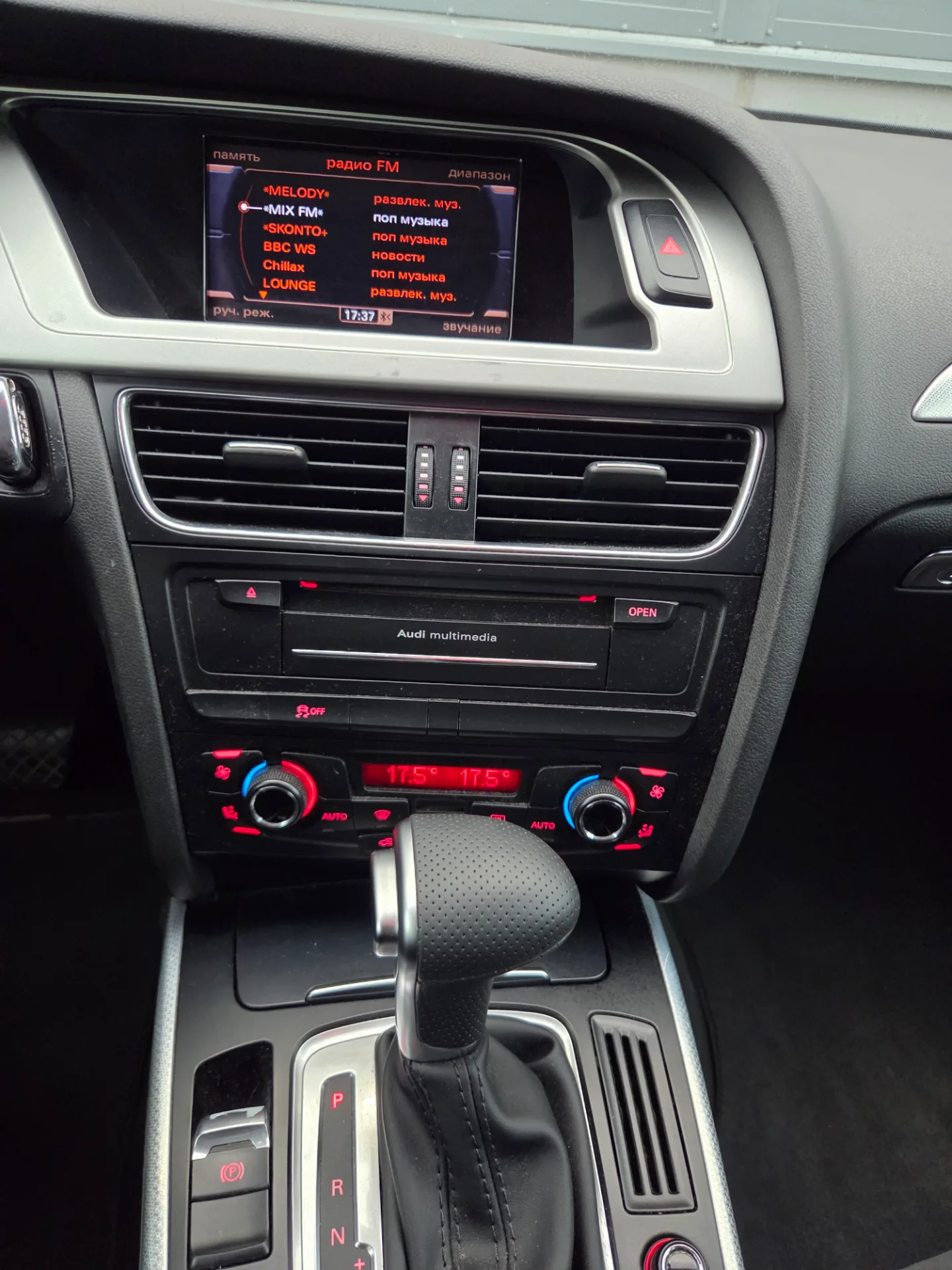 Audi A4, 2010 — 26